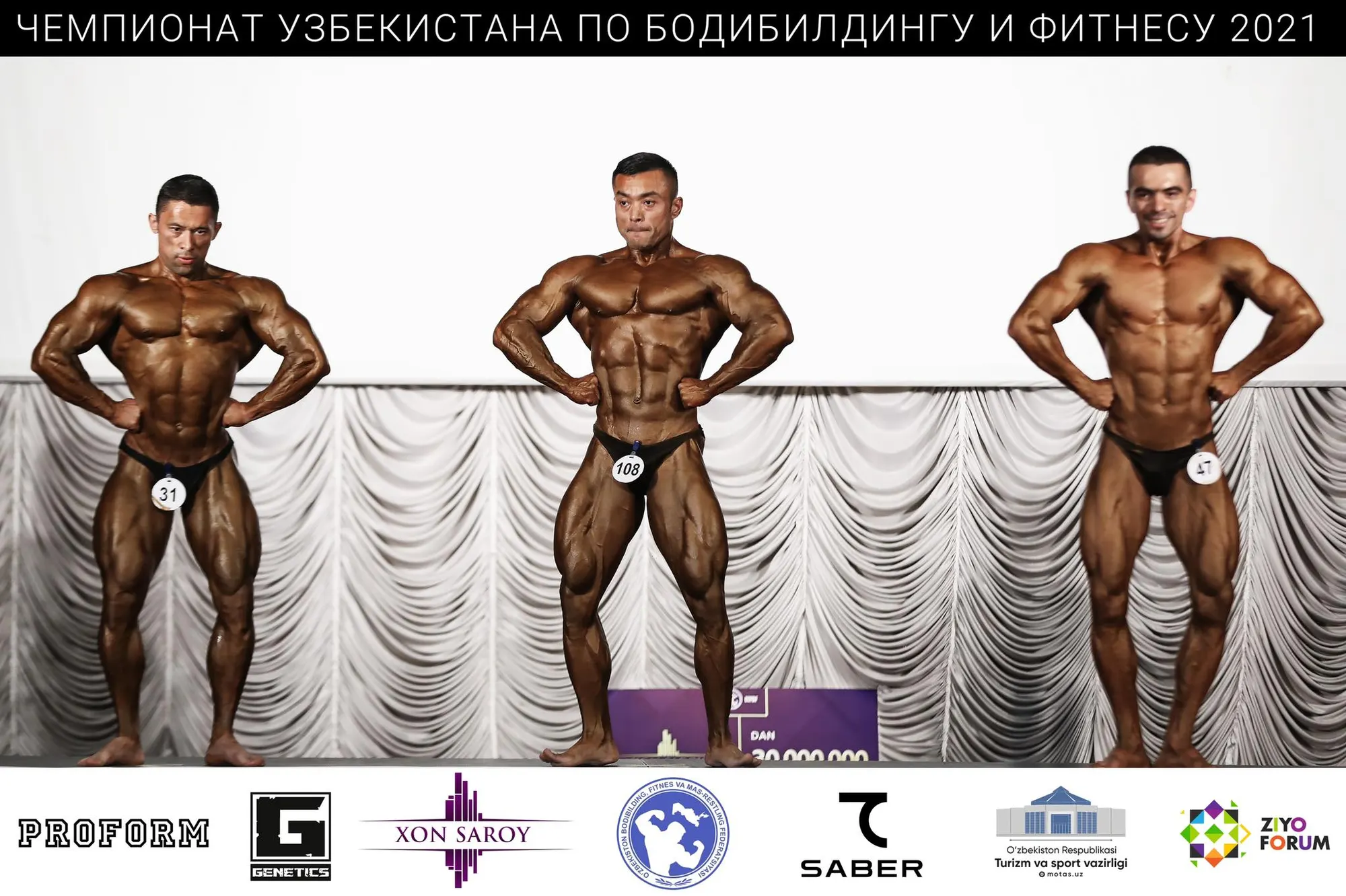 Чемпионат республики Узбекистан по Бодибилдингу и Фитнесу 2021